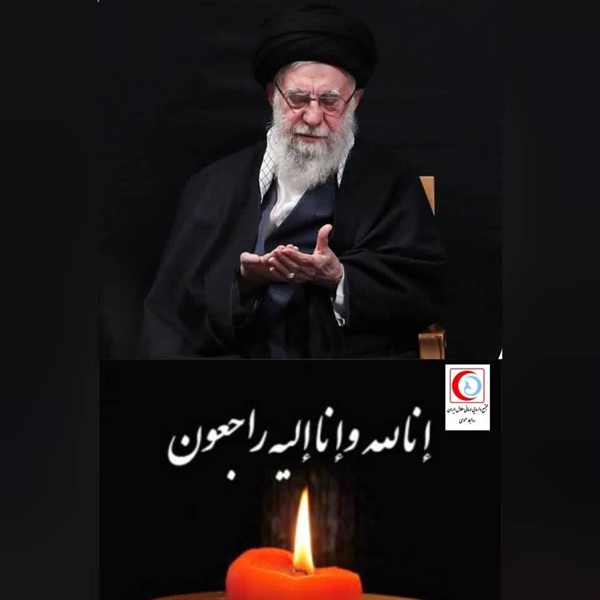 پیام تسلیت سرپرست مجتمع به مناسبت شهادت رهبر معظم انقلاب