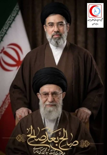 پیام تبریک سرپرست مجتمع به مناسبت انتخاب سومین رهبر انقلاب اسلامی